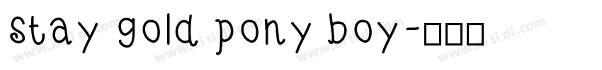 stay gold pony boy字体转换